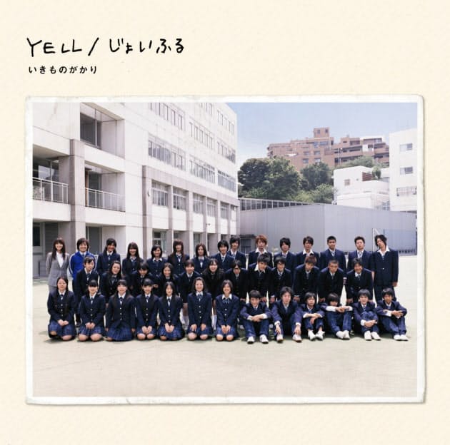 嵐 Zard 今こそ聴きたい 元気になれる歌15選 Nikkei Style 嵐 Zard 今こそ聴きたい 元気になれる歌15選 Nikkei Style