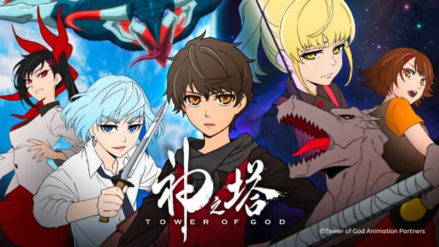韓国の電子マンガ 神之塔 日本アニメと組み世界へ Nikkei Style 韓国の電子マンガ 神之塔 日本アニメと組み世界へ Nikkei Style