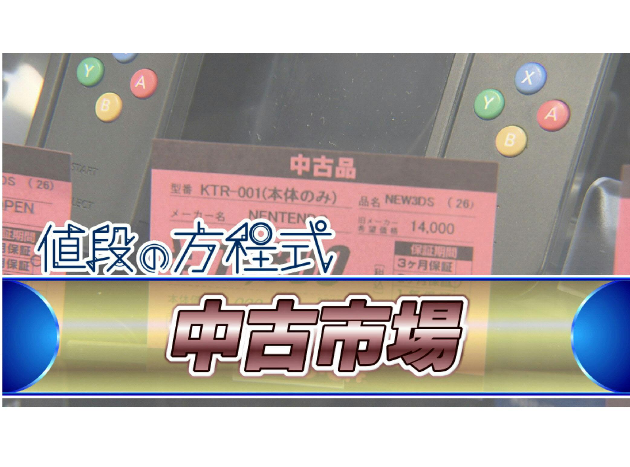 マンガ値上がり 中古車は コロナで変わった中古品 Nikkei Style マンガ値上がり 中古車は コロナで変わった中古品 Nikkei Style