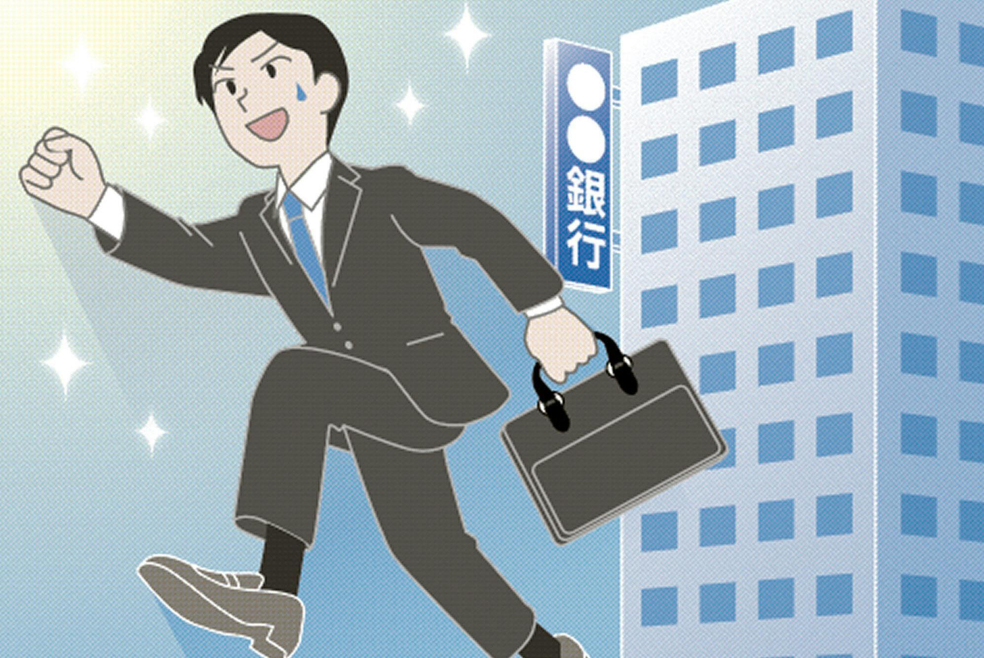 半沢直樹 で注目の銀行就活 実際はどんな職場 Nikkei Style 半沢直樹 で注目の銀行就活 実際はどんな職場 Nikkei Style