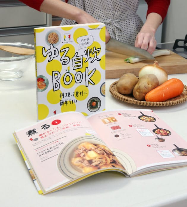 初心者向けレシピ本10選 自炊簡単に 料理の知識も Nikkei Style 初心者向けレシピ本10選 自炊簡単に 料理の知識も Nikkei Style