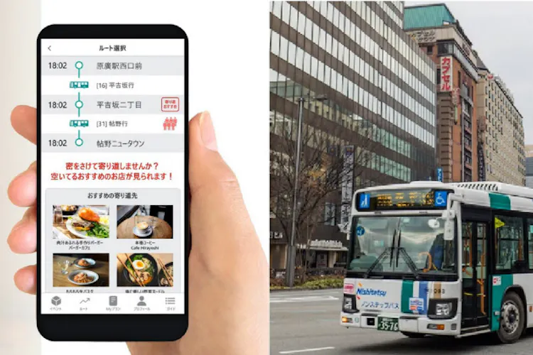 新型コロナ感染予防へ スマホで 行動変容 促す 日立などが実証実験 Nikkei Style