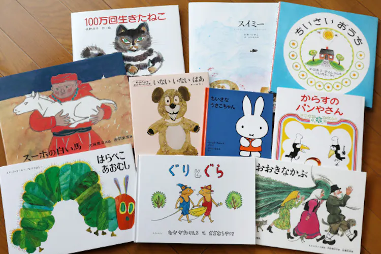 読み継ぎたい絵本10選 出版から30年以上の名作ぞろい Nikkei Style