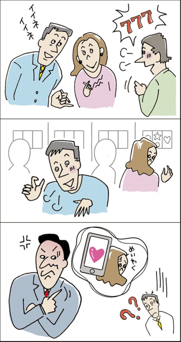 バイトに手出した 無根の噂から会社人生暗転 Nikkei Style バイトに手出した 無根の噂から会社人生暗転 Nikkei Style