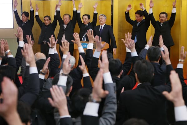 お手を拝借 よぉー の後は 宴会の締め Nikkei Style お手を拝借 よぉー の後は 宴会の締め Nikkei Style