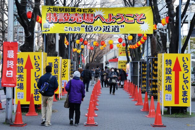 宝くじ発祥 実は大阪の寺に 富突き の歴史探る Nikkei Style 宝くじ発祥 実は大阪の寺に 富突き の歴史探る Nikkei Style