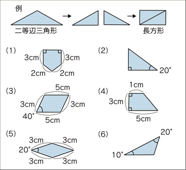 算数オリンピックに挑戦 第21回 Nikkei Style 算数オリンピックに挑戦 第21回 Nikkei Style