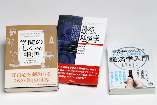 経済学とは そもそも何のための学問なのだろうか Nikkei Style