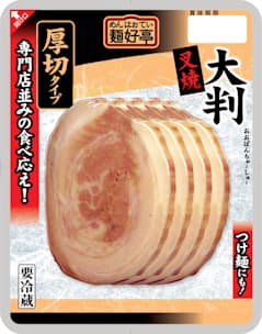 おうち外食 商機広がる 日経posセレクション21 Nikkei Style おうち外食 商機広がる 日経posセレクション21 Nikkei Style