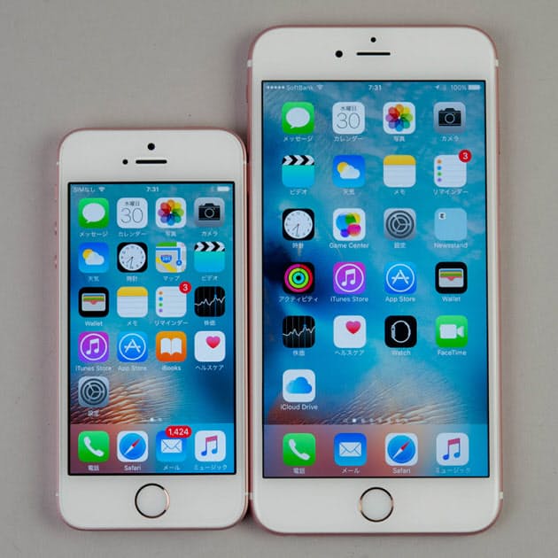 使って分かったiphone Seの がっかり Nikkei Style 使って分かったiphone Seの がっかり Nikkei Style