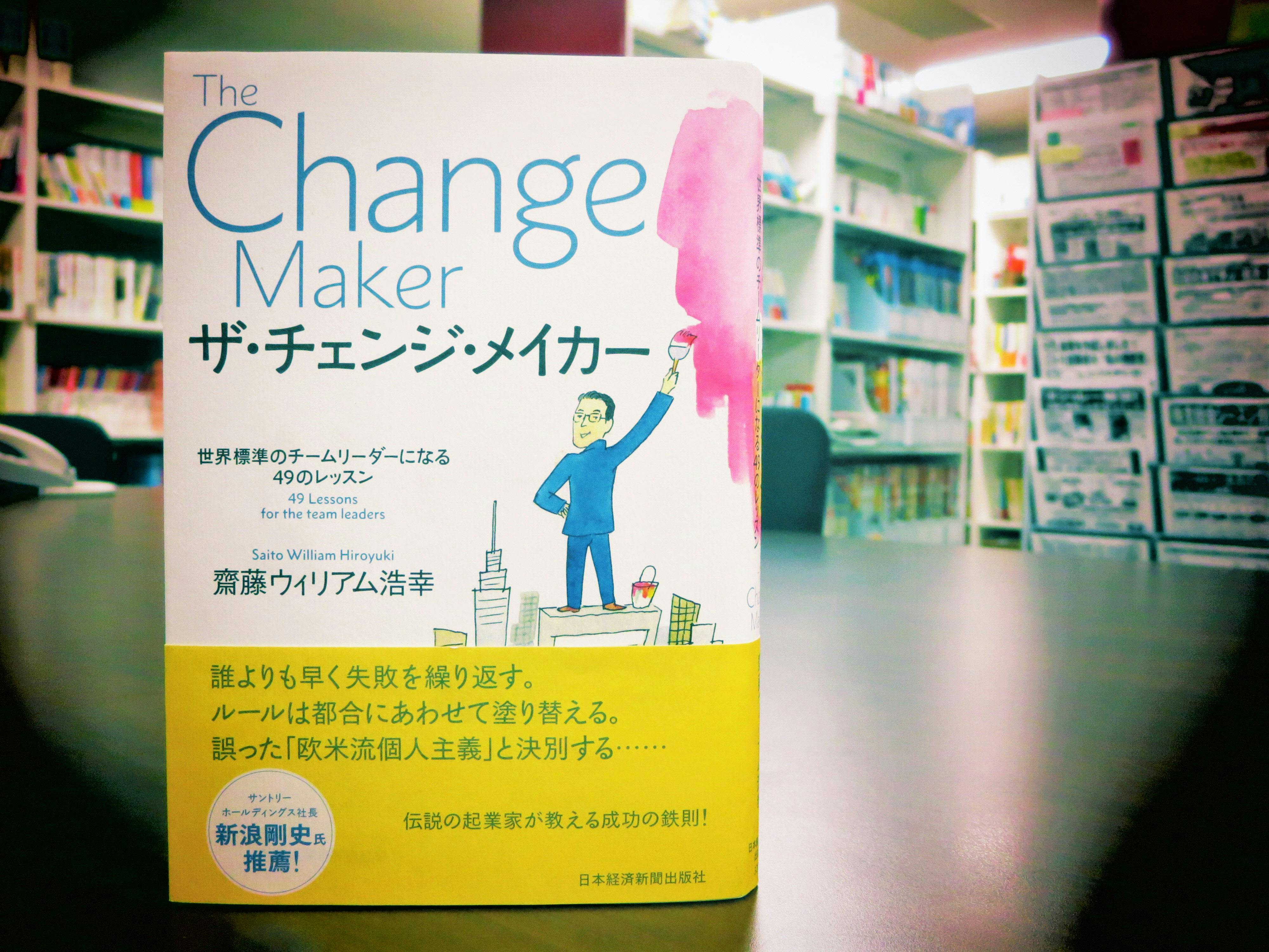 レガシーに頼らず 世界の変化に立ち向かえ Nikkei Style レガシーに頼らず 世界の変化に立ち向かえ Nikkei Style