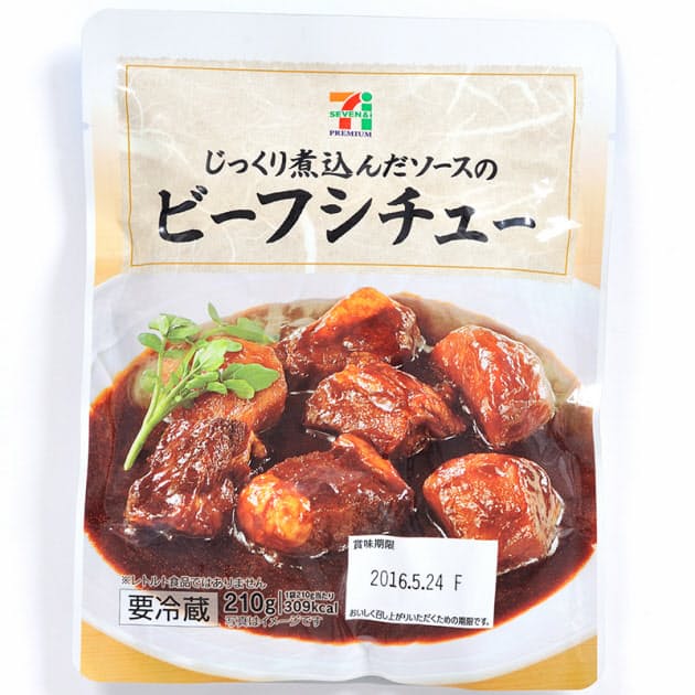レトルトビーフシチュー対決 セブンの濃厚さに賛否 Nikkei Style レトルトビーフシチュー対決 セブンの濃厚さに賛否 Nikkei Style