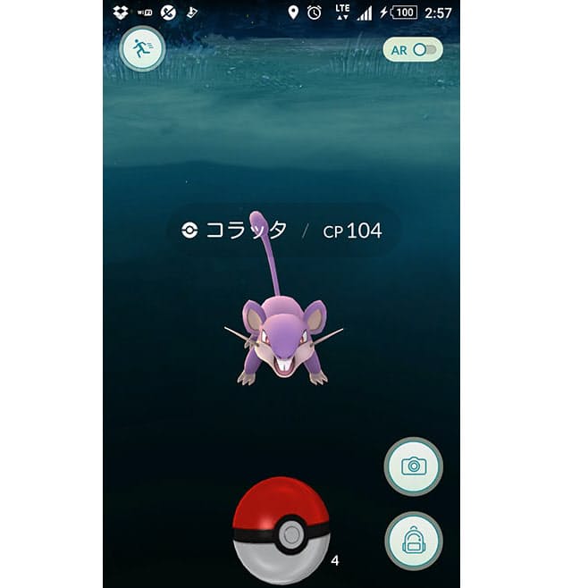 歩きスマホ無用 ポケモンgoを安全に楽に遊ぶ方法 Nikkei Style 歩きスマホ無用 ポケモンgoを安全に楽に遊ぶ方法 Nikkei Style