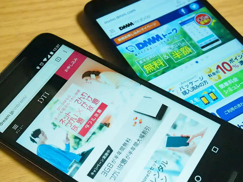 格安simの価格勝負 Dtiとdmmはどちらが安いか Nikkei Style
