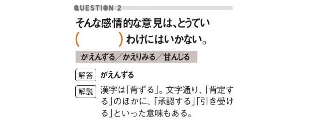 仕事で使える 語彙が増える 賢語 大和言葉 Nikkei Style 仕事で使える 語彙が増える 賢語 大和言葉 Nikkei Style