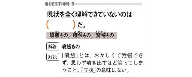 仕事で使える 語彙が増える 賢語 大和言葉 Nikkei Style 仕事で使える 語彙が増える 賢語 大和言葉 Nikkei Style