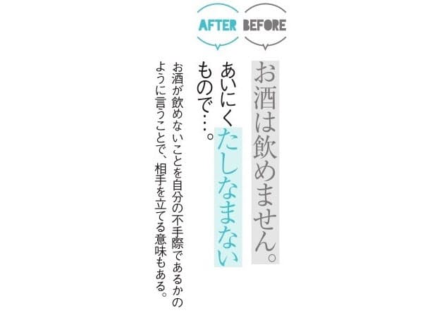 仕事で使える 語彙が増える 賢語 大和言葉 Nikkei Style 仕事で使える 語彙が増える 賢語 大和言葉 Nikkei Style