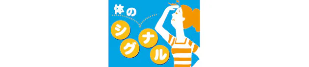 妊娠中の貧血 対処法は Nikkei Style