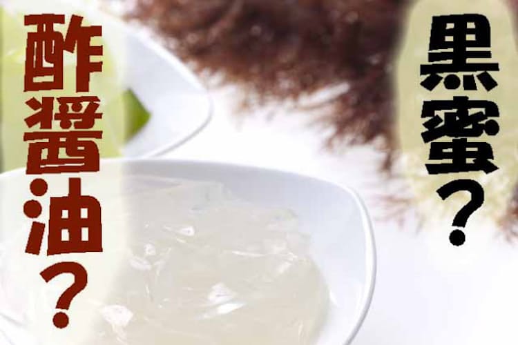 東の酢醤油 西の黒蜜 ところてんの食べ方 なぜ違う Nikkei Style 東の酢醤油 西の黒蜜 ところてんの食べ方 なぜ違う Nikkei Style