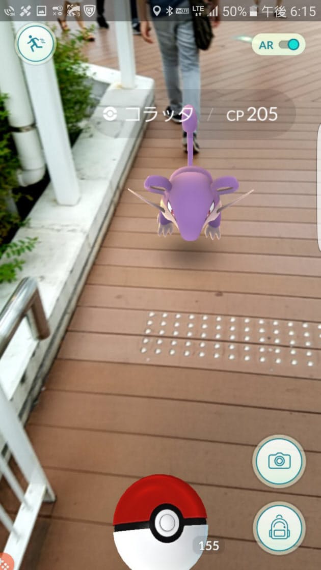 ポケモンgo熱はもう終息 のんびり遊び続ける予感も Nikkei Style ポケモンgo熱はもう終息 のんびり遊び続ける予感も Nikkei Style