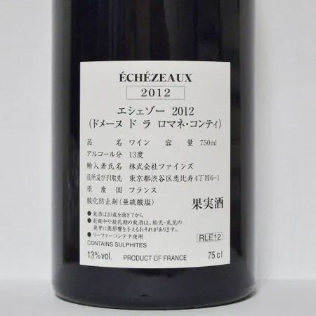 ワインの健康効果は価格と関係あるか Nikkei Style