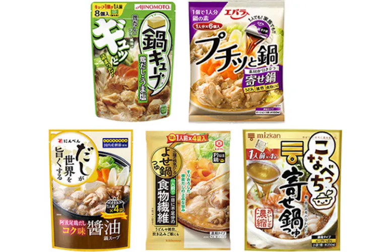 アレンジやサプリにも 個食鍋つゆ ヒットの秘密 Nikkei Style アレンジやサプリにも 個食鍋つゆ ヒットの秘密 Nikkei Style