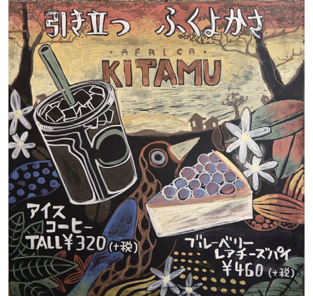 スタバのうますぎる黒板画 陰に 謎の画伯 17人衆 Nikkei Style スタバのうますぎる黒板画 陰に 謎の画伯 17人衆 Nikkei Style