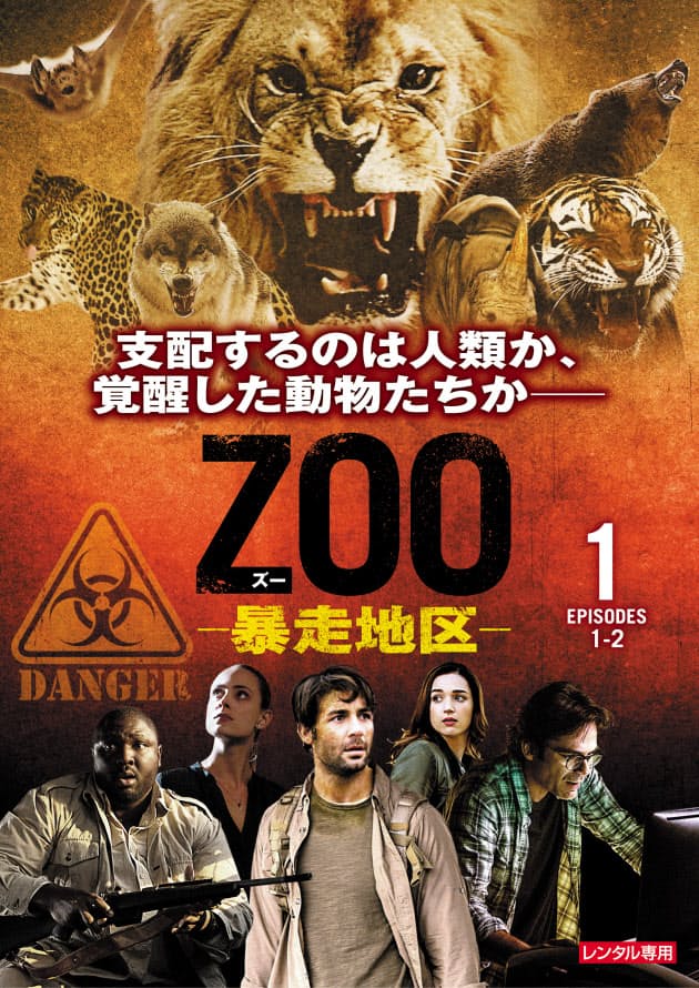 動物が凶暴化 人を襲う Zoo 衝撃映像でヒット Nikkei Style 動物が凶暴化 人を襲う Zoo 衝撃映像でヒット Nikkei Style