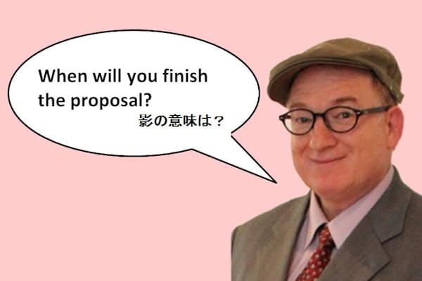 日本人は反抗的 と疑われる3つの英語 Nikkei Style 日本人は反抗的 と疑われる3つの英語 Nikkei Style