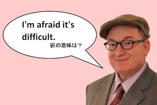 日本人は嘘つき と疑われてしまう3つの英語 Nikkei Style 日本人は嘘つき と疑われてしまう3つの英語 Nikkei Style