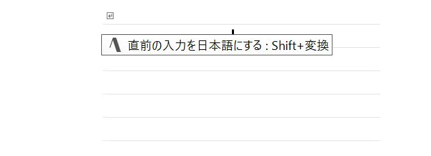 ぉlsぃづp も変換 Atokの おせっかい に驚く Nikkei Style