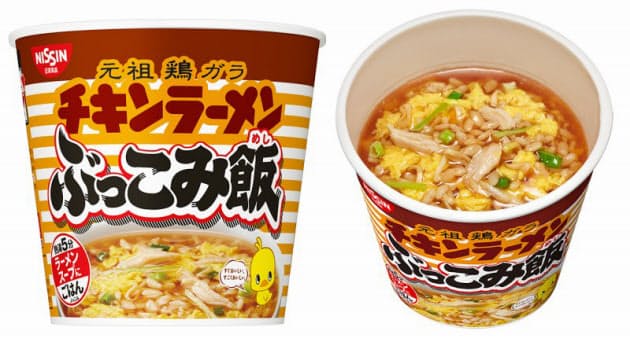 カップヌードル ぶっこみ飯 自作と別物の食感 Nikkei Style カップヌードル ぶっこみ飯 自作と別物の食感 Nikkei Style