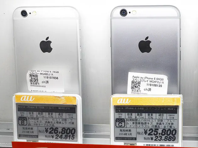 中古iphone 安く買うための4つのポイント Nikkei Style