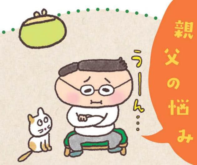 過半数が 老後資産に不安 その体験を子供に伝えよ Nikkei Style