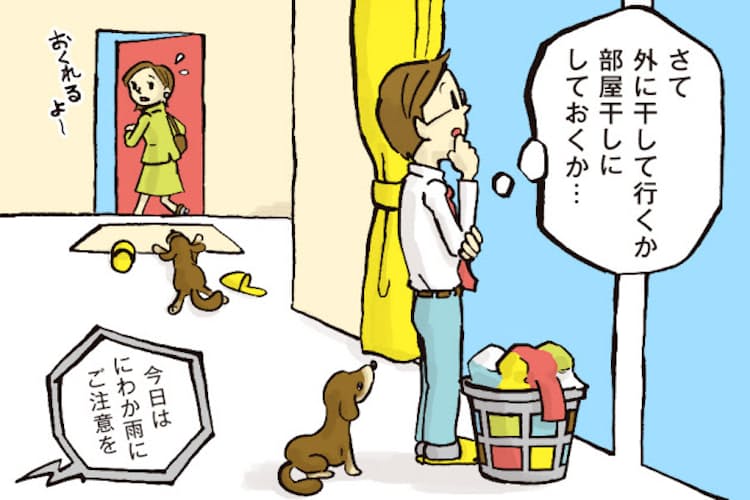 晴天でも外に干さない 共働き家庭 洗濯機選びのキモ Nikkei Style 晴天でも外に干さない 共働き家庭 洗濯機選びのキモ Nikkei Style