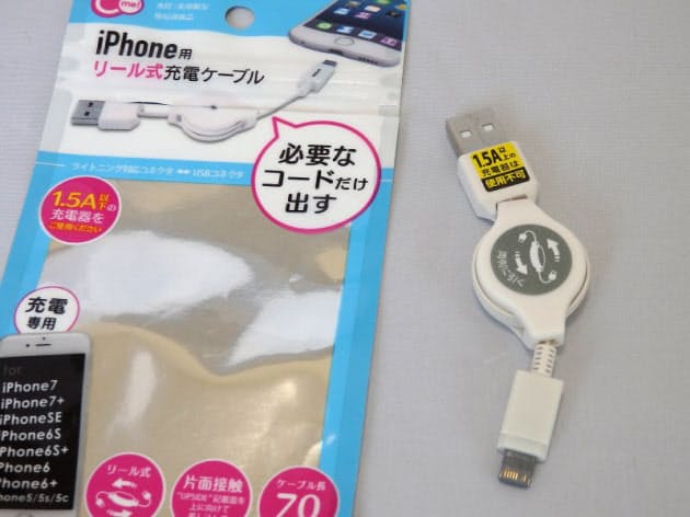 100均のiphone充電ケーブル 機能制限に要注意 Nikkei Style 100均のiphone充電ケーブル 機能制限に要注意 Nikkei Style