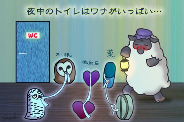 夜に増える転倒にご注意を 高齢者の1割が骨折 Nikkei Style 夜に増える転倒にご注意を 高齢者の1割が骨折 Nikkei Style