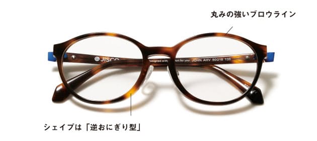 メガネ選びで 好印象 まず三大定番デザインを知る Nikkei Style メガネ選びで 好印象 まず三大定番デザインを知る Nikkei Style