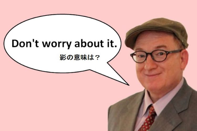 老婆心に答えるとき 失礼なヤツと思われる3つの英語 Nikkei Style 老婆心に答えるとき 失礼なヤツと思われる3つの英語 Nikkei Style