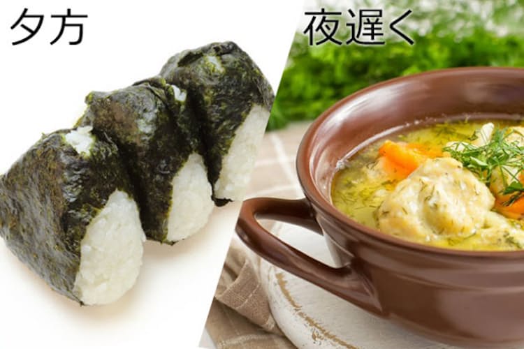 遅い夕食でも太りたくないなら お勧めは 分割食べ Nikkei Style 遅い夕食でも太りたくないなら お勧めは 分割食べ Nikkei Style