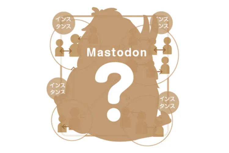 Snsマストドンって ゆる い交流 本当の魅力 Nikkei Style