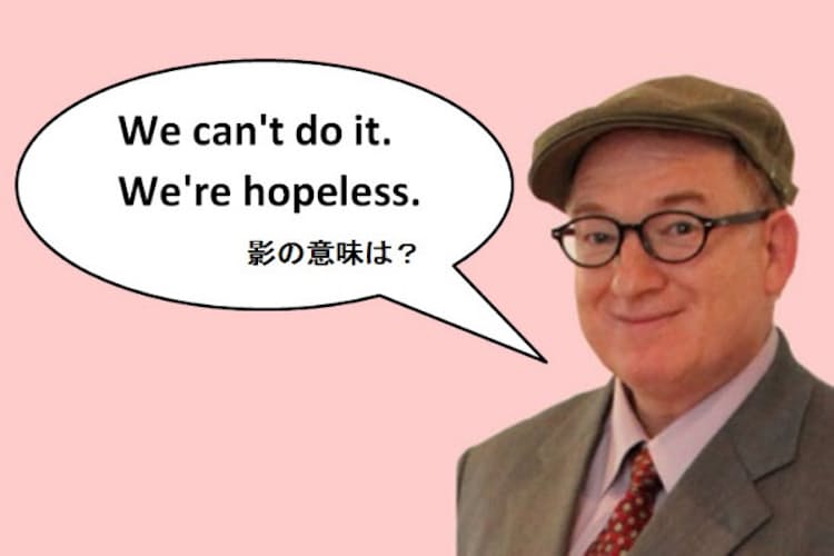 日本人は投げやり と思われる3つの英語 Nikkei Style 日本人は投げやり と思われる3つの英語 Nikkei Style