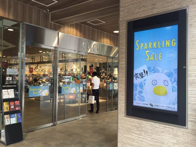 マルイのアニメ絶好調 好きな社員集まりファン射抜く Nikkei Style マルイのアニメ絶好調 好きな社員集まりファン射抜く Nikkei Style