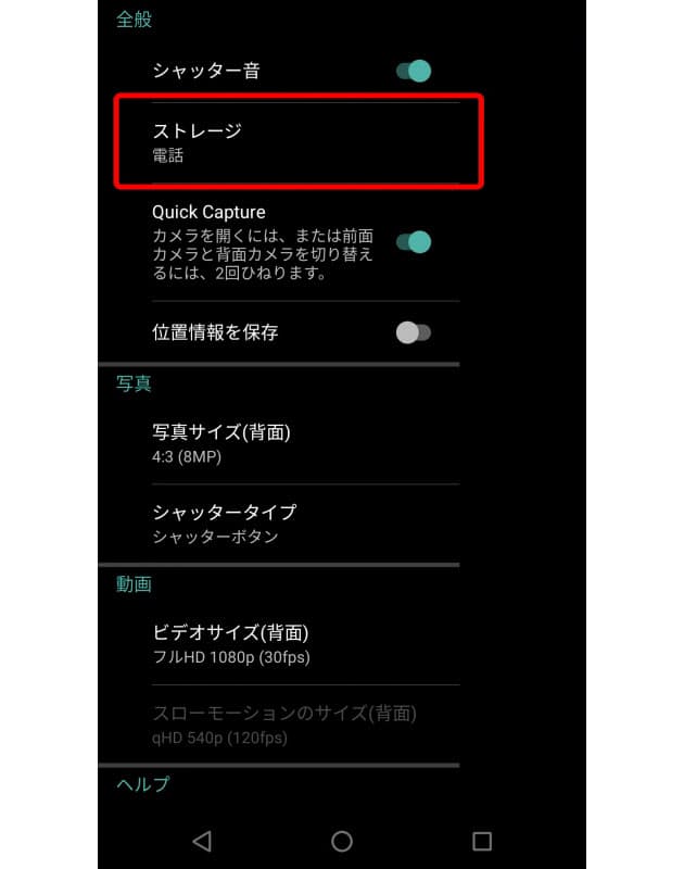 Androidスマホの写真 バックアップに3つの手段 Nikkei Style Androidスマホの写真 バックアップに3つの手段 Nikkei Style