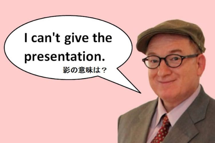不得意な仕事はイヤ でもヤル気は示す3つの英語 Nikkei Style