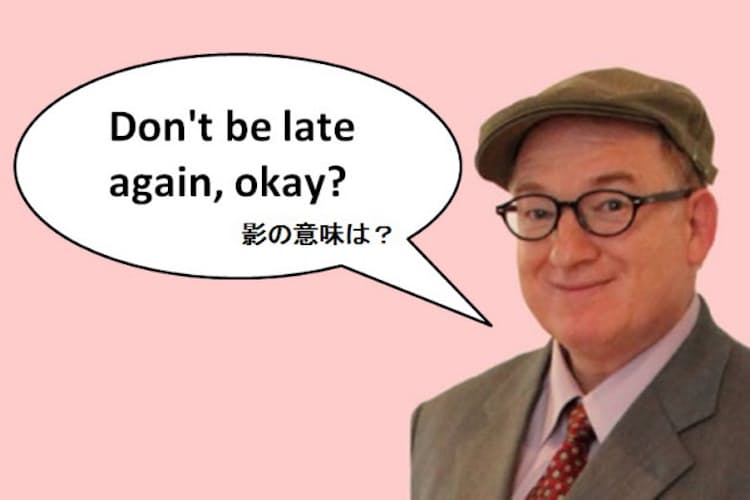 納期に遅れないで 部下を萎えさせる3つの英語 Nikkei Style 納期に遅れないで 部下を萎えさせる3つの英語 Nikkei Style