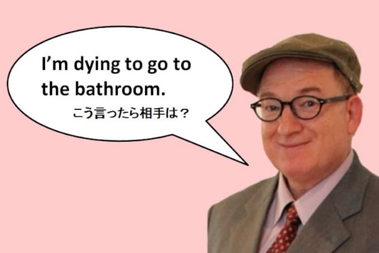 死にそう 直訳しても通じない Dieの使い方に注意 Nikkei Style 死にそう 直訳しても通じない Dieの使い方に注意 Nikkei Style
