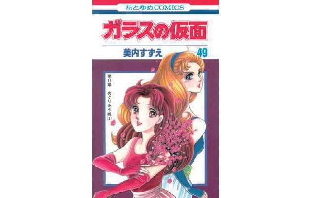 長期連載マンガtop30 ゴルゴ13 は50年皆勤賞 Nikkei Style 長期連載マンガtop30 ゴルゴ13 は50年皆勤賞 Nikkei Style