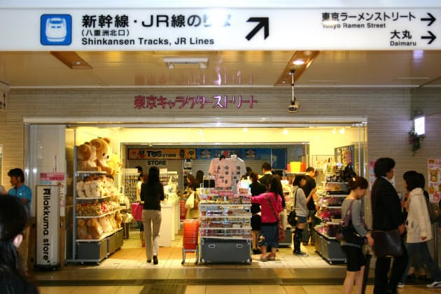 秘密2 東京駅一番街は 地下街 ではない 東京駅の地下街 3つの秘密 Nikkei Style 秘密2 東京駅一番街は 地下街 ではない 東京駅の地下街 3つの秘密 Nikkei Style