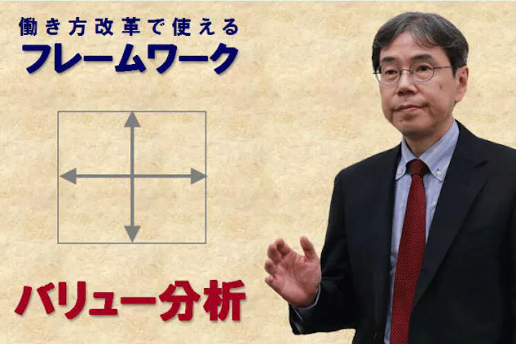 お客様は神様 が原因 過剰労働生む大きな勘違い Nikkei Style